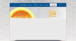 Desktop Screenshot of namazistore.com